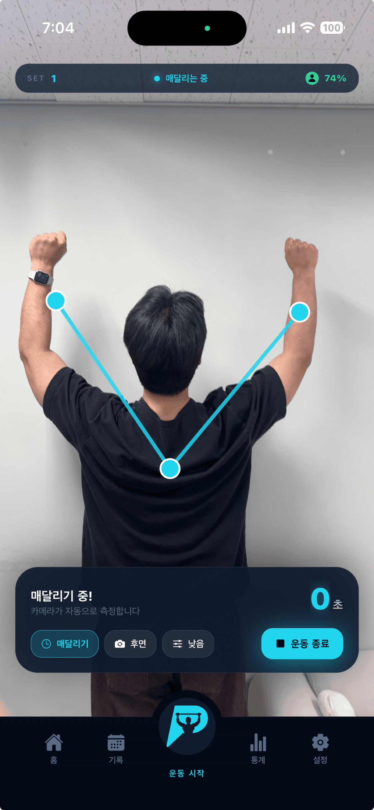 Pull Up Day AI pose detection - real-time pull-up tracking